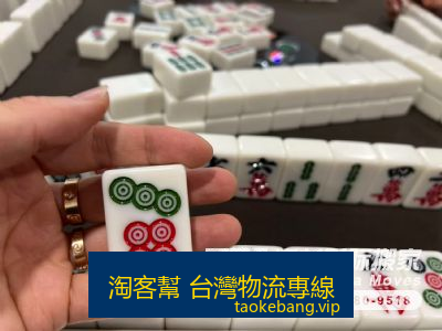 从搬家到