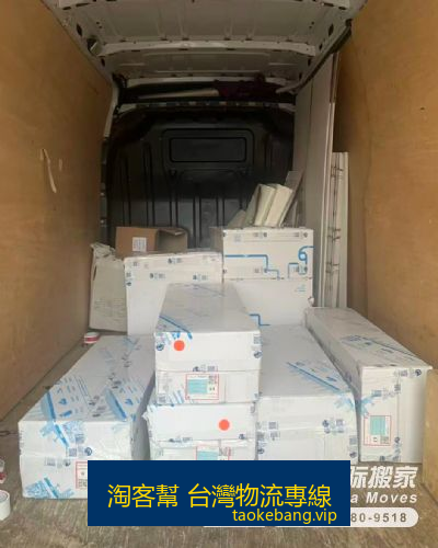 从上海上海市搬家到德国