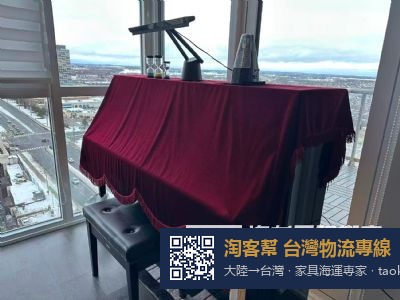 从广东省深圳市搬家到西班牙