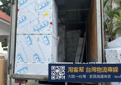 从北京北京市搬家到加拿大