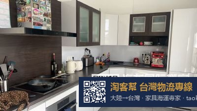 从搬家到