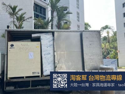 从上海上海市搬家到加拿大