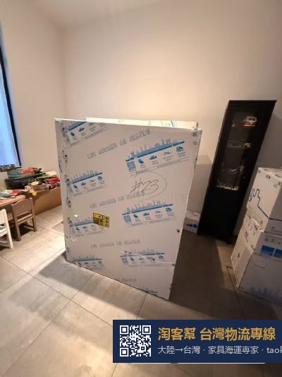 从广东省珠海市搬家到加拿大