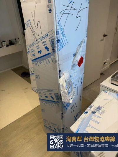 从江苏省苏州市搬家到美国