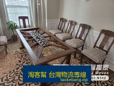 从上海上海市搬家到澳大利亚