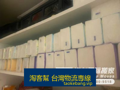 从广东省深圳市搬家到加拿大