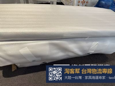 从搬家到