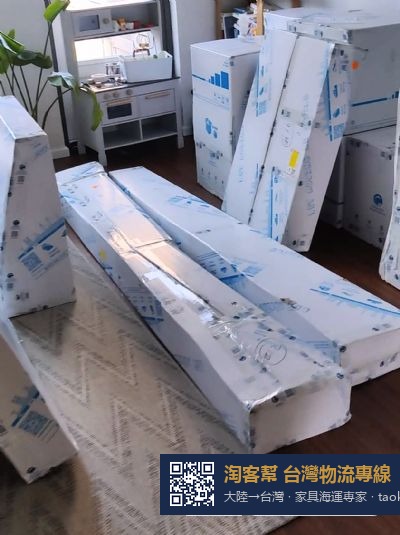 从北京北京市搬家到日本