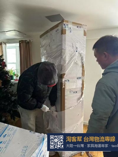从广东省广州市搬家到美国