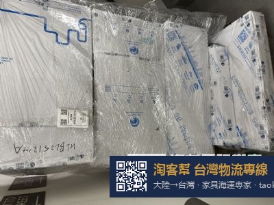 从北京北京市搬家到加拿大