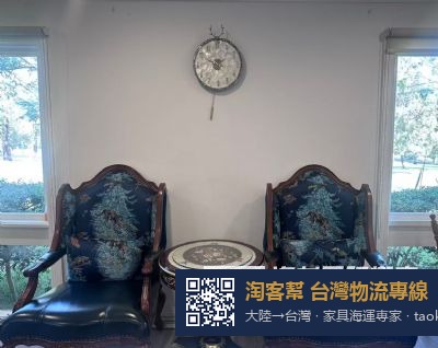 从上海上海市搬家到德国