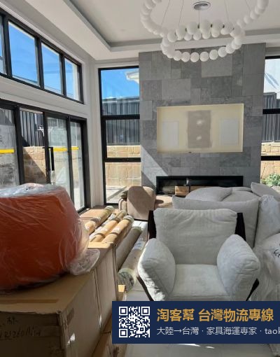 从江苏省扬州市搬家到澳大利亚