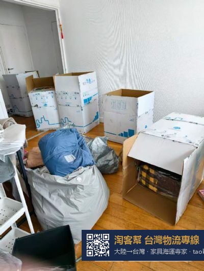 从湖南省郴州市搬家到美国