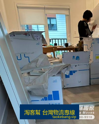 从北京北京市搬家到新加坡