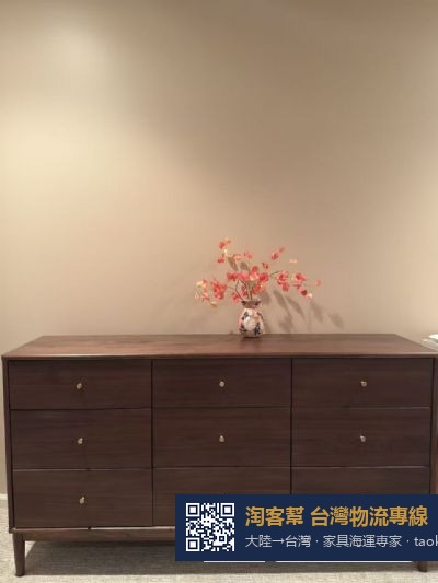 从搬家到