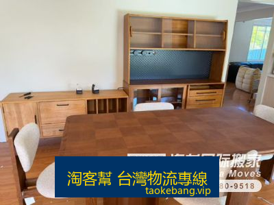 从上海上海市搬家到德国