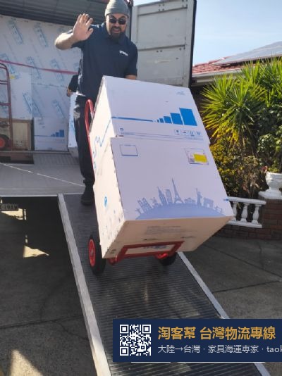 从上海上海市搬家到澳大利亚