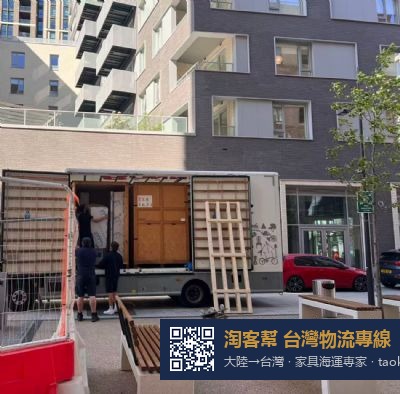 从广东省深圳市搬家到美国