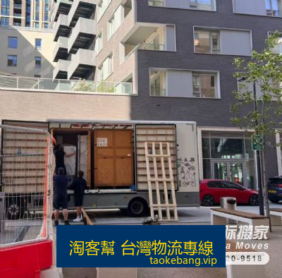 从上海上海市搬家到澳大利亚