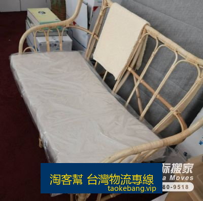从搬家到