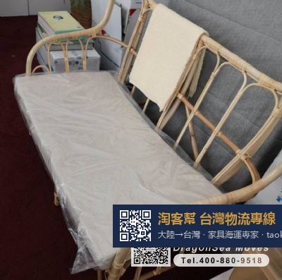 从搬家到