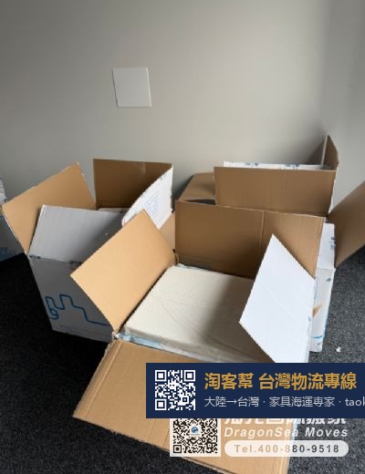 从北京北京市搬家到加拿大
