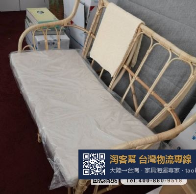 从广东省广州市搬家到美国