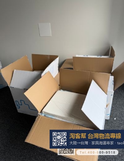 从江苏省无锡市搬家到瑞士