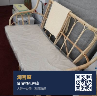 从北京北京市搬家到加拿大