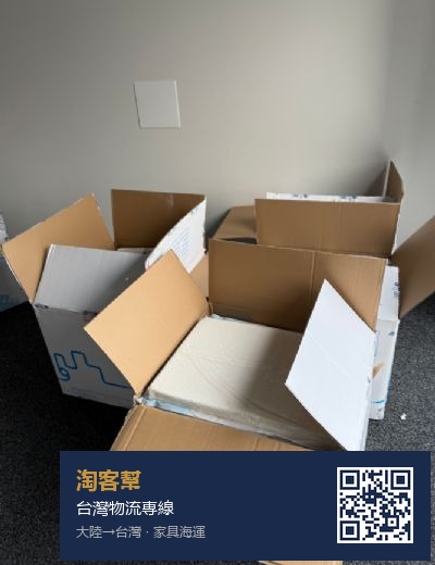 从搬家到