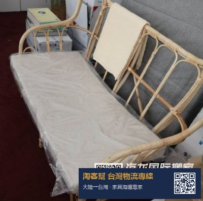 从上海上海市搬家到西班牙