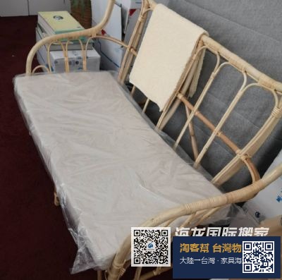从云南省昆明市搬家到爱尔兰