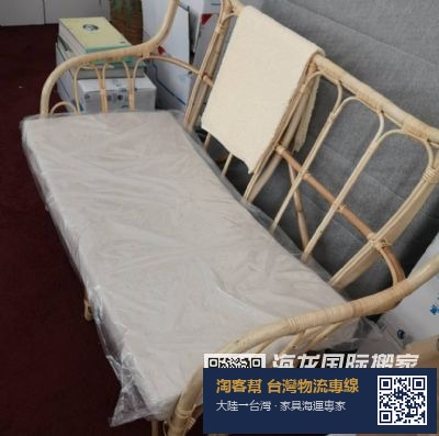从上海上海市搬家到加拿大