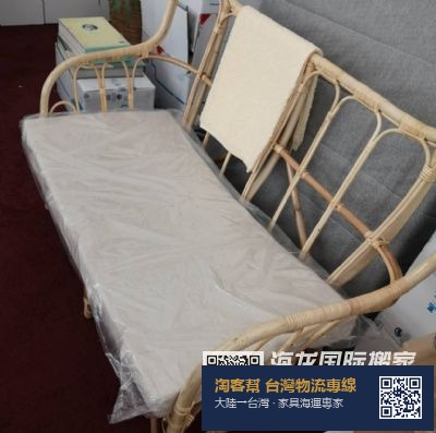 从安徽省合肥市搬家到加拿大