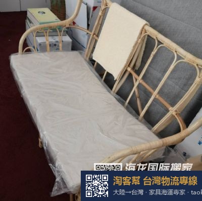 从广东省广州市搬家到美国