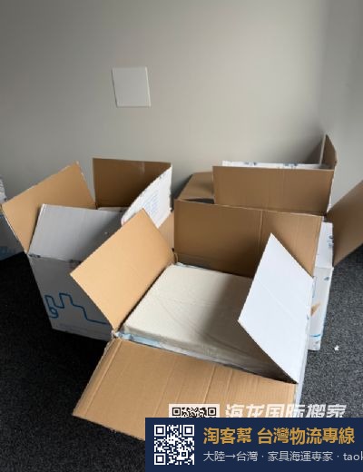 从上海上海市搬家到英国